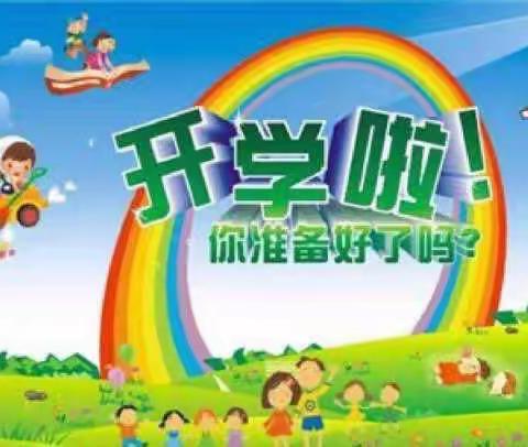 全力以“复”，静待归来—-榆树庄园艺术幼儿园复园进行时