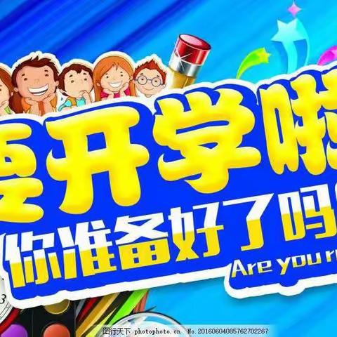 幼儿园开学前做好“收心计划”，帮助宝宝快速回归幼儿园！