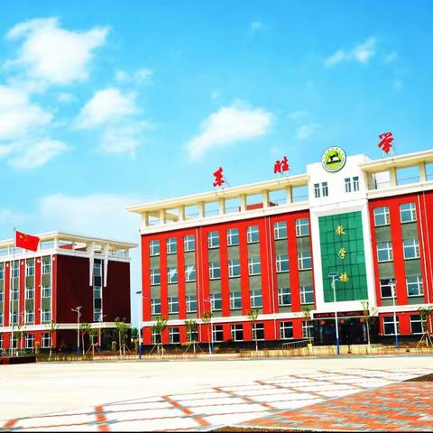 学习二十大、永远跟党走、奋进新征程       ——暨东胜学校五四主题团日活动