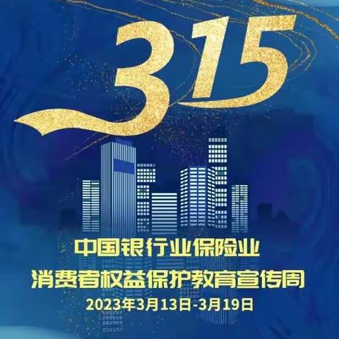 以案说险一为什么我买了车险，还要拒赔