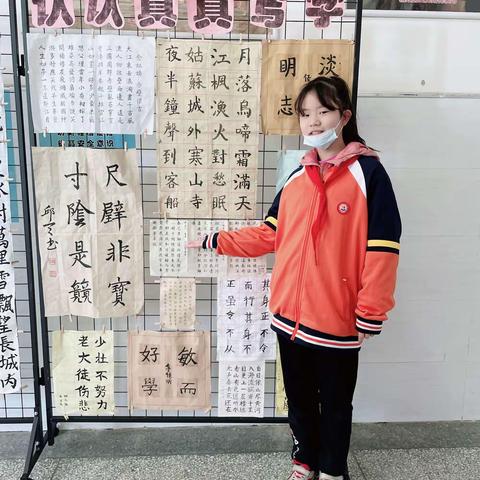 享受文字之美，体验读书之乐——南湖小学2021年秋书香校园活动