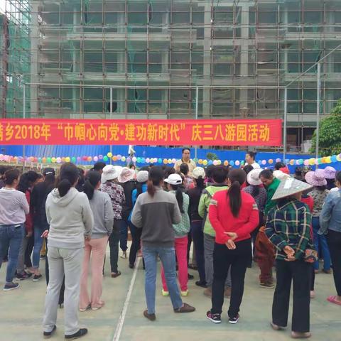 水满乡开展庆祝“三八”国际劳动妇女节108周年系列活动