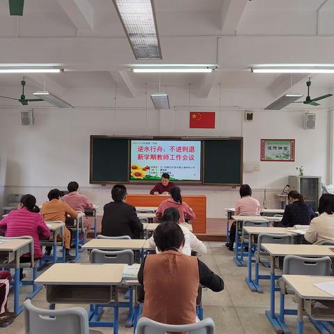 迈进新学期，开启新征程-----双水镇上凌时年小学开学准备工作纪实