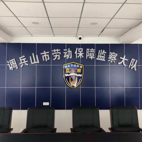 多措并举，完成使命