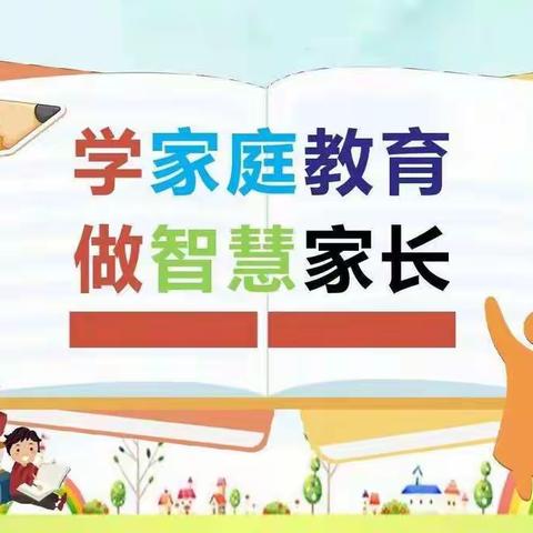 通辽市第七中学七年九班观看《家庭教育公开课》——爸妈好学堂