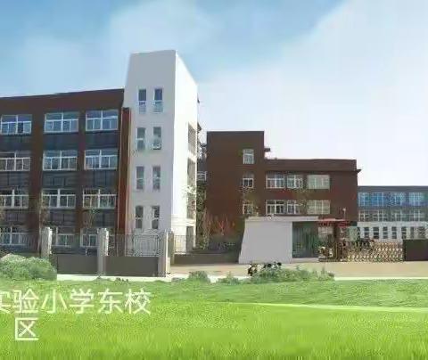 学思践悟二十大  踔厉奋发新征程——科尔沁区教体系统“党的二十大精神我来讲”系列活动