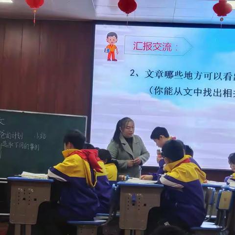 集体备课凝智慧           共同研讨促成长——六年级语文组集体备课活动花絮