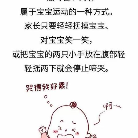 想要了解宝宝的小心思，先要学会听懂这些哭声的含义！