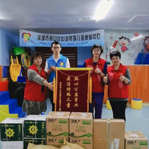 20181207与心❤同悦，让爱传递                  ——关爱星星孩子活动剪影