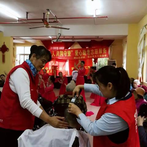 关爱老人，献爱心送温暖                           ——花絮——分享