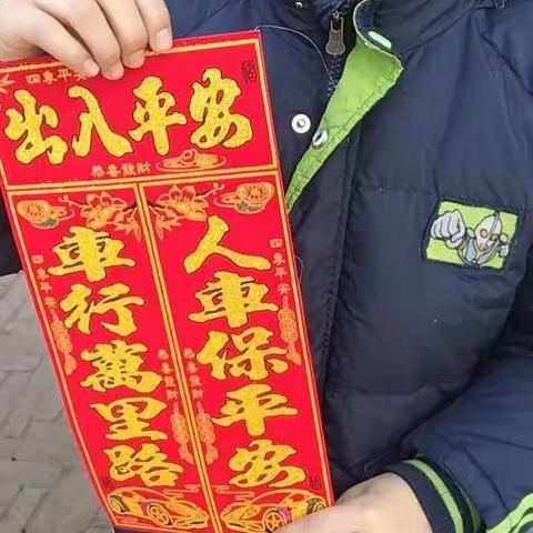 清苑区何桥乡后铺小学四年级二班快快乐乐过新年