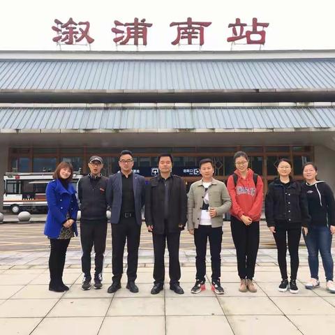 鄞溆教育手拉手，共促成长心连心——鄞州区实验小学送教到溆活动圆满成功