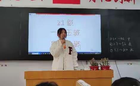 2021级15班班级文化活动-朗诵