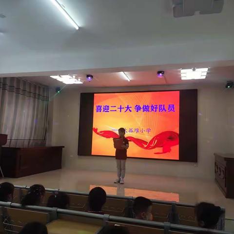 少先队逐梦  红领巾飞扬——记大孤堆小学少先队入队仪式活动