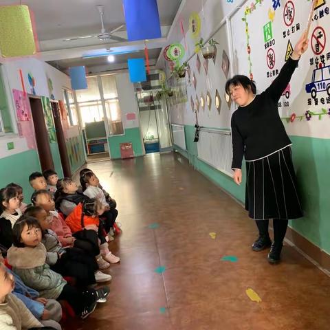 贝蕾旭日幼儿园国家安全教育日