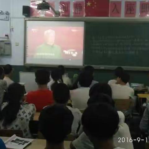 【崔庙中学】组织师生第一时间 观看《开学第一课》