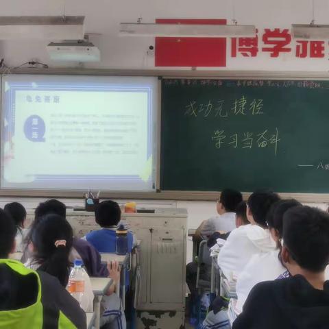 【成功无捷径 学习当奋斗】冲刺期中考试