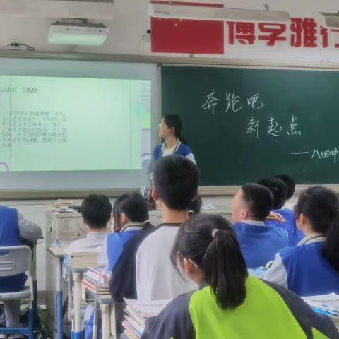 奔跑吧  新起点