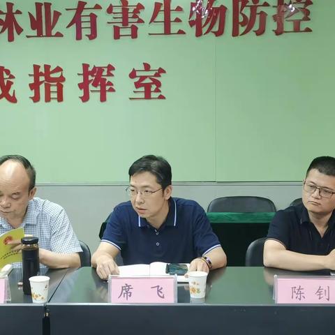 市局法规处调研市森防站林业行政执法工作