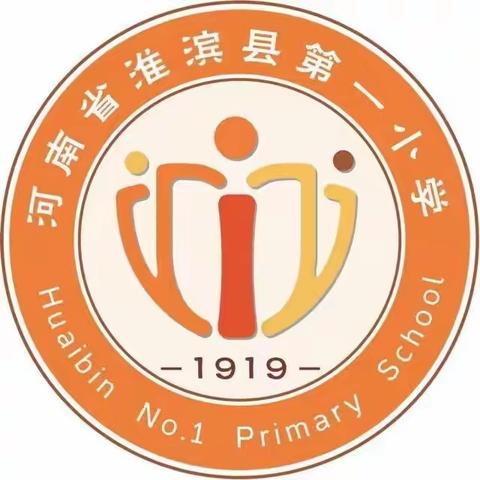 线上学习促提升，云端教研共成长—淮滨一小数学线上教研活动