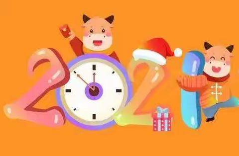 【称赞对鼓励人类旳灵魂而言，就像阳光一样，没有他，我们就无法成长开花】 磁涧小学   张继红