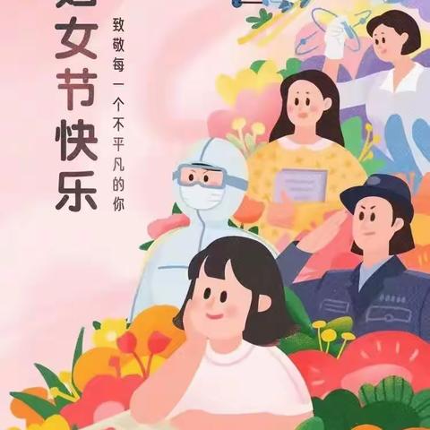 精彩三月 美丽绽放—西宁市十里铺小学工会举办“庆三八”教师健步走活动