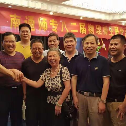 师爱若海 师恩如山