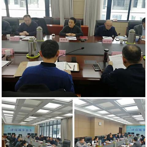 我局组织召开省“两会”供水安全保障暨燕子山庄公共供水接水进展工作调度会
