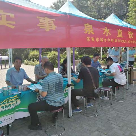 泉水直饮宣传进社区真心实意为民办实事----市城乡水务局开展“双报到”暨泉水直饮工程宣传活动