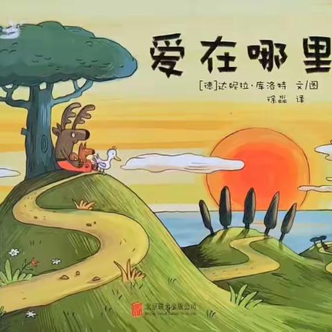 快乐“美”一天