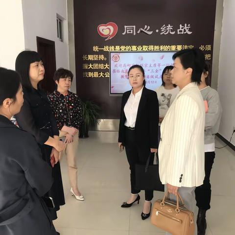 市妇联主席宗兰妹等一行领导莅临南苑社区指导“三全”社区家庭教育支持行动省级试点工作