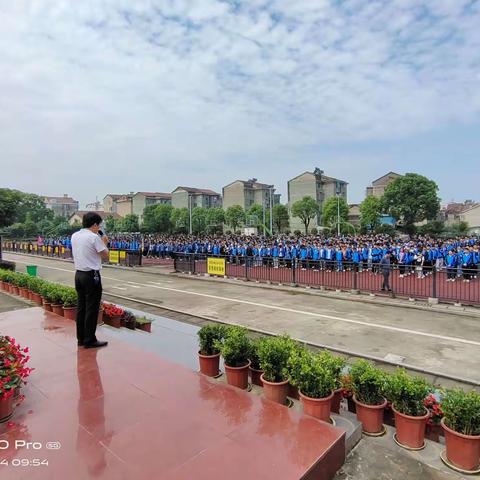 扬帆新征程，逐梦新时代！