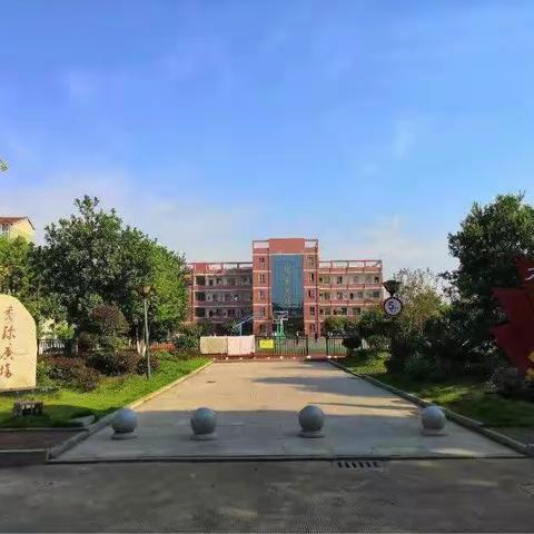 城关一中——预防校园欺凌，共建和谐校园！