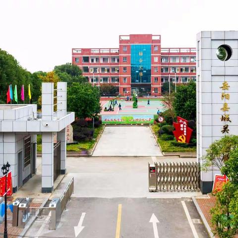 厉兵秣马勤耕耘，砥砺前行创佳绩——城关一中20年下期段考总结表彰会