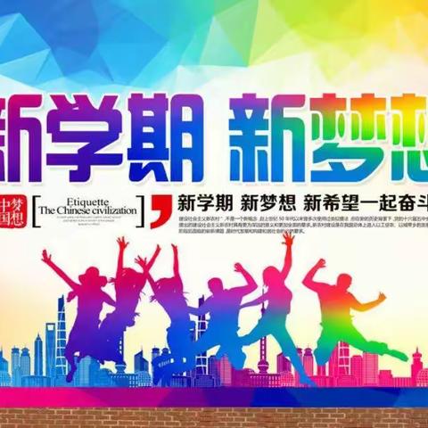 让理想为你的人生导航，让知识为你的青春出彩！——城关一中20年下期第一次月考总结会