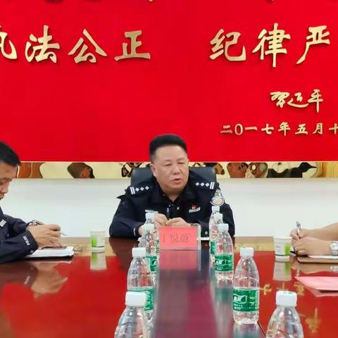 厅森林公安局三级高级警长丁悦蔚莅临毛瑞林区分局指导林业行政案件推进工作