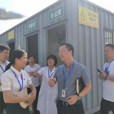 台州市肿瘤医院医共体中秋节前安全生产检查