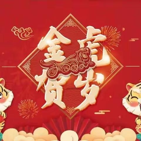 裕泰蓝天幼儿园博乐一班“迎新年， 包饺子”活动圆满成功👏👏