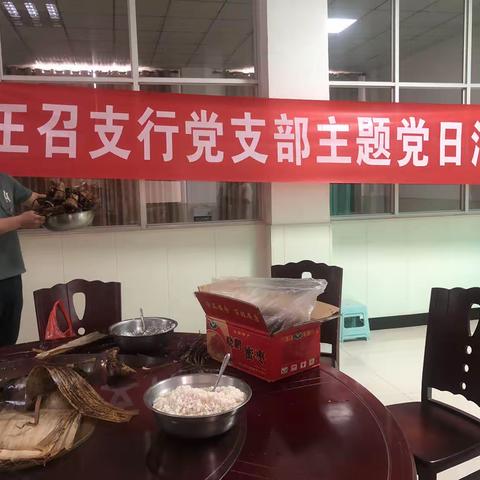 粽叶飘香迎端午  党建引领暖人心
