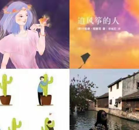 教育遇疫情 云端守初心——滨河小学四年级语文线上教学记