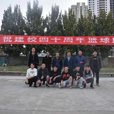 放飞青春，迎“篮”而上—“我运动、我快乐杯”篮球赛为校庆40周年献礼