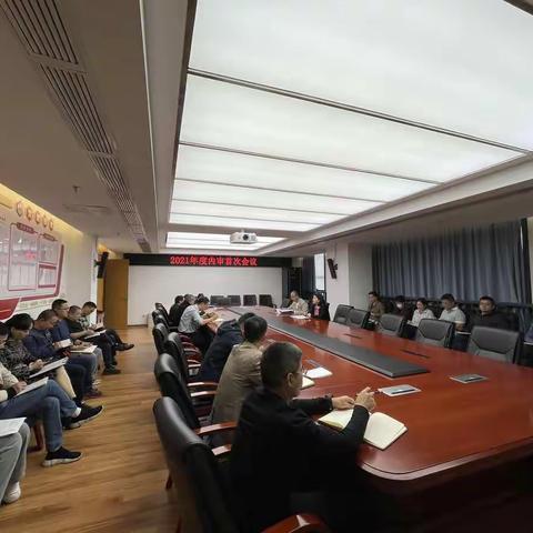 2021年中心内审顺利完成