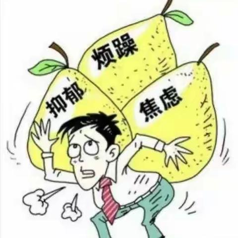 〔淮阳区白楼镇育华学校〕疫情当下，心理疏导