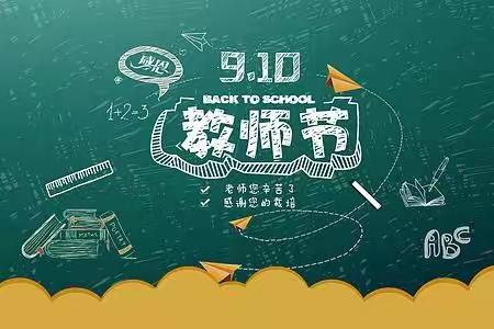 老师，您好！