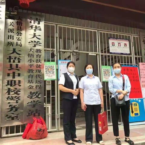 全民反诈骗、中行责任担