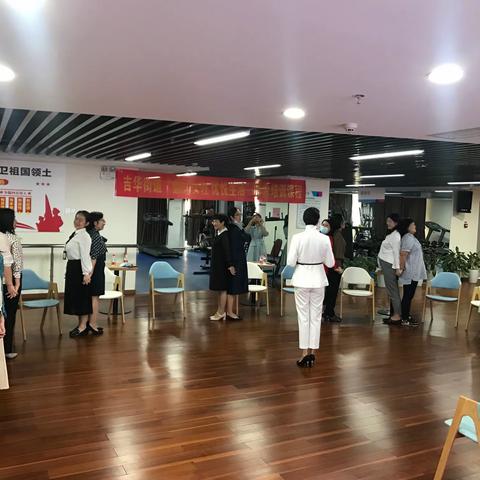 “魅力女性 优悦生活”—吉华党建（妇联）开展形象指导培训课程