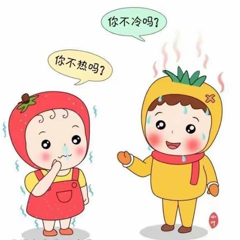 武昌区快乐宝贝幼儿园春季穿衣小贴士