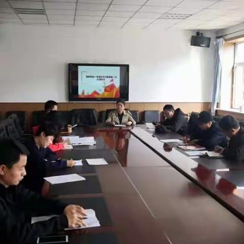 海林林业一中召开“学党史悟思想暨贯彻落实十九届五中全会精神”交流讨论活动