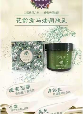 解忧公主，为你解忧