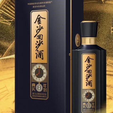 6方面带你认识金沙回沙酒真实年份8年